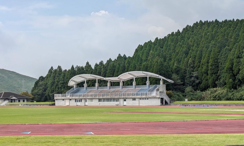 あぴか陸上競技場